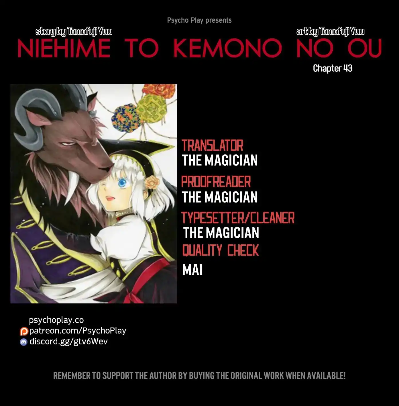 Niehime to Kemono no Ou Chapter 43 1